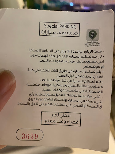 القهوة المقطرة Drip Coffee