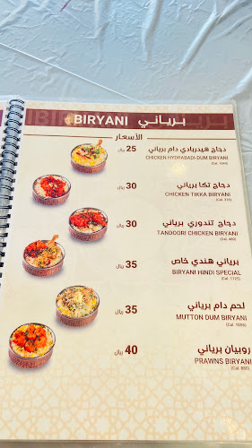 Comentarii opinii despre مطعم برياني هندي