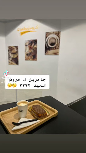 Opinii despre كروسان وقهوة în جدة - الضيافة