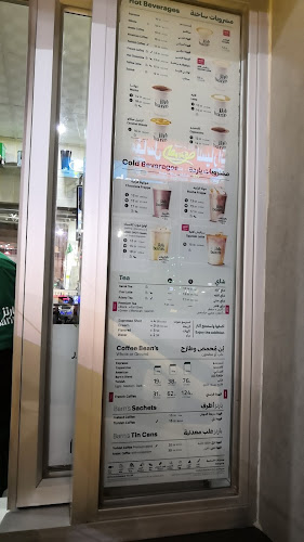 Opinii despre بارنز كافيه în تبوك - الضيافة