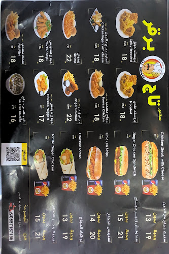 شارع الثلاثين مقابل محطة البدر، 8429+WHJ، القيصومة 31922