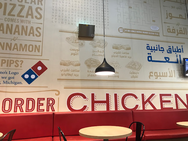 Opposite to Al Mukhamilih Hotel، طريق الأمير عبد المجيد، الجمعة، المدينة المنورة 42316