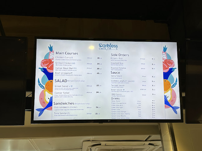 بلايند برقر - الضيافة