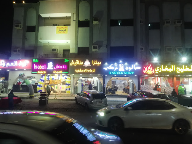 2649 قريش، البوادي، جدة 23443