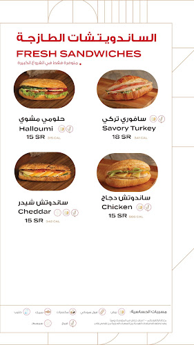 جافا تايم - الضيافة