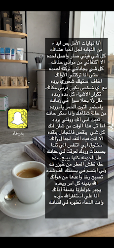 محمصة ثلاثة وتسعون Ninety Three Roastery 93