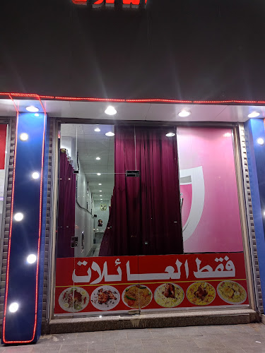 8424+8X9، القيصومة 39552