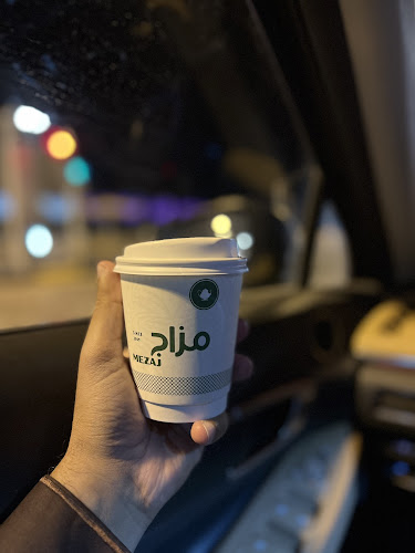 مزاج مغربي - رفحاء