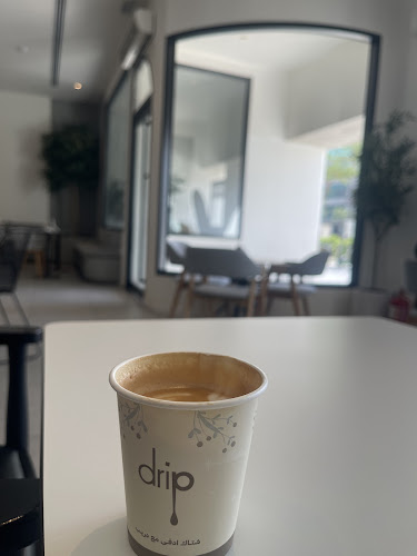 القهوة المقطرة Drip Coffee - الرياض