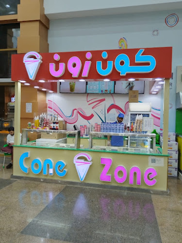 Opinii despre كون زون în حفر الباطن - الضيافة