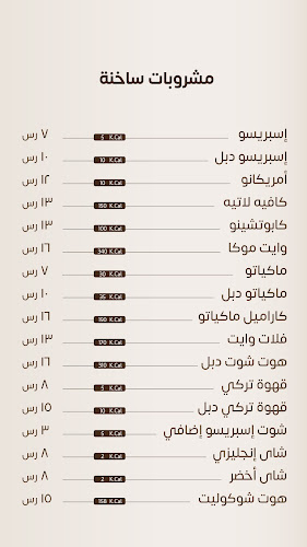 Comentarii opinii despre حلاوة 1830