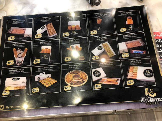 مقهى مستر تشوروزي - الضيافة