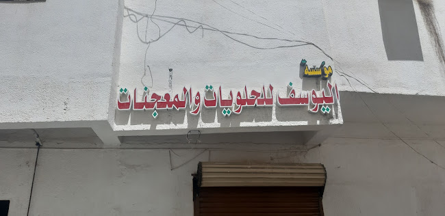 FJ54+8V2، المغيسلة، المدينة المنورة 42315