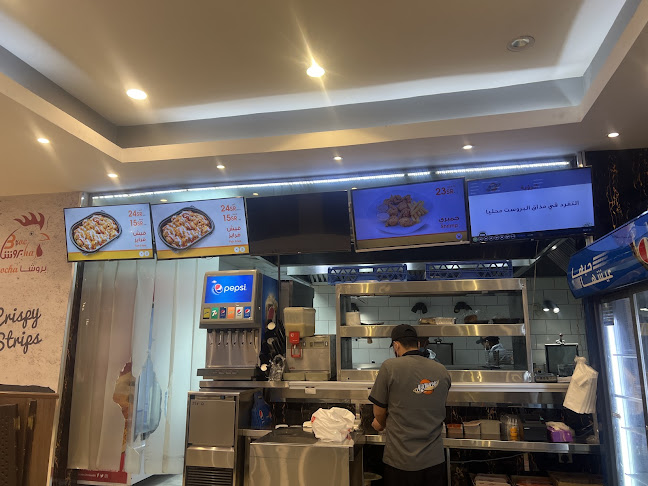 مطعم بروست الكوكب - المدينة المنورة