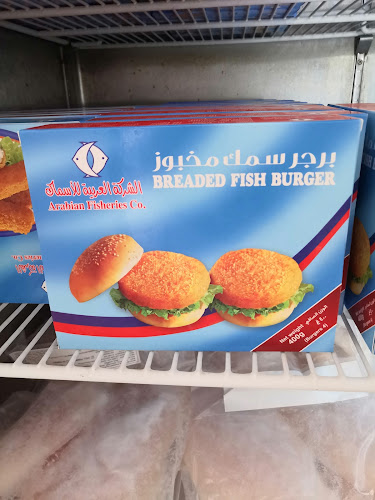 سمكيات فرع الخرج - الخرج