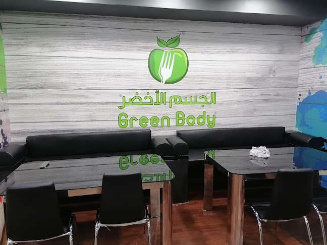 Opinii despre مطعم الجسم الاخضر în جدة - الضيافة