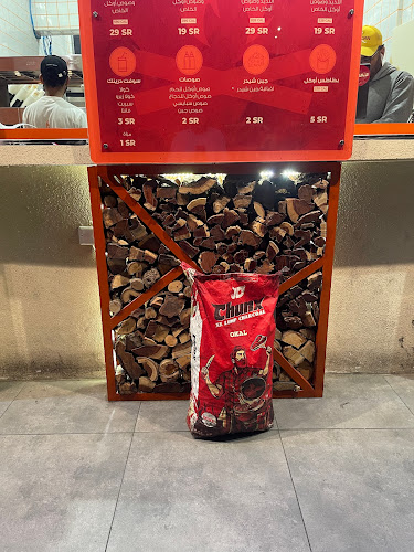 Comentarii opinii despre برجر اوكل