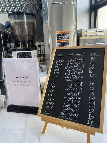 Comentarii opinii despre بروليه بيكري