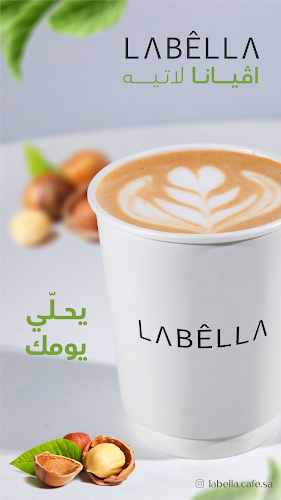 لابيلا كافيه | LABÊLLA CAFÉ