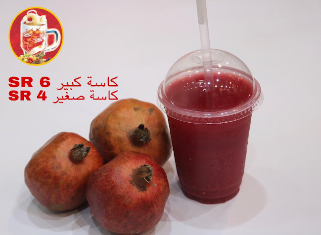 عالم العرائسي والشاورما - الضيافة