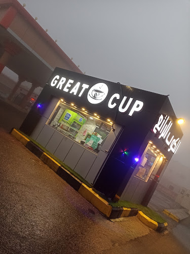 8033 طريق المدينة المنورة، حي الصناعية، القريات 77453 4726، Alhamdulillah 77453