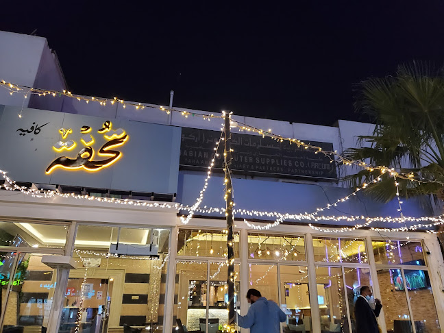 الامير عبدالمجيد بن عبدالعزيز، الاسكان،، المدينة المنورة 42317