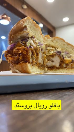 رويال بروستد القيصومه - الضيافة