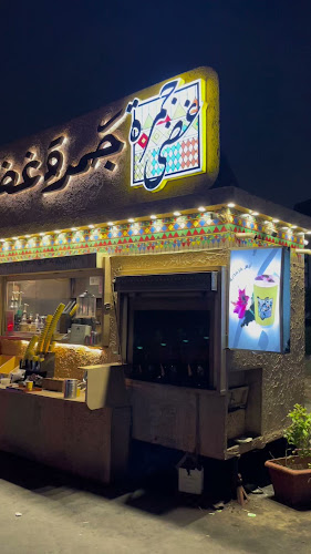 شاهي جمرة غضى - الضيافة