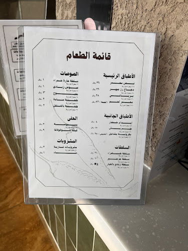 طريق أبو عبيدة الجراح، المنار، الدمام 32275