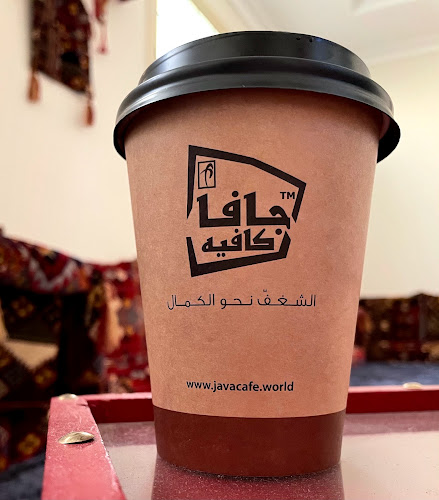 Java Cafe جافا كافيه‎ - الضيافة