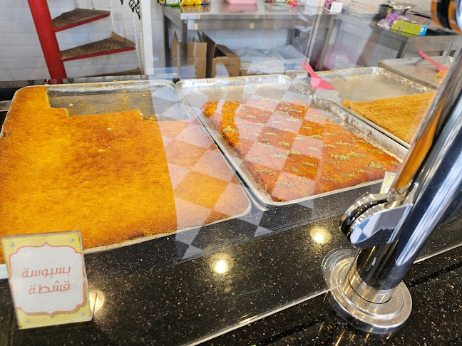 حلويات كنايف