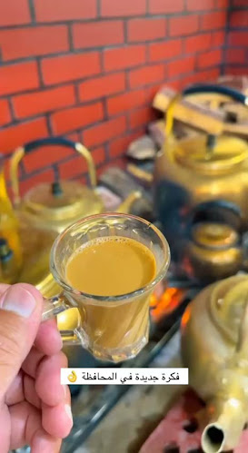 شاهي ماضينا جمر