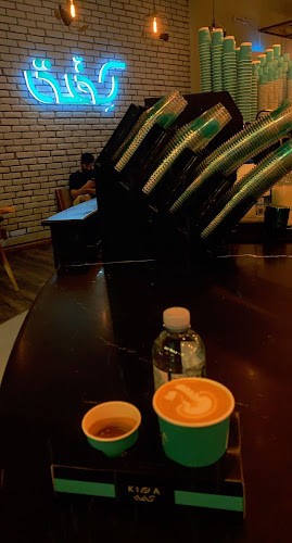 مقهى و محمصة كِفّة - طريق الملك خالد - الضيافة