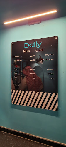 Opinii despre Daily Cup în أبها - الضيافة
