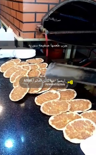 مناقيش سمرة فرع البحيرات - مكة