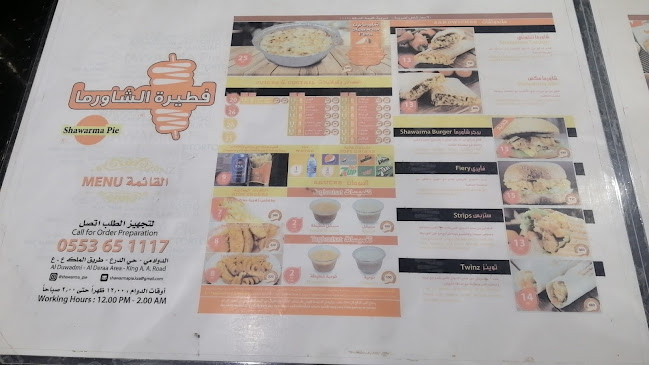 طريق الملك عبد العزيز، الدرع، الدوادمي 17463