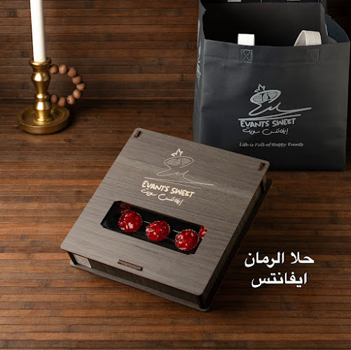 Comentarii opinii despre ريف الشيف للأسر المنتجة