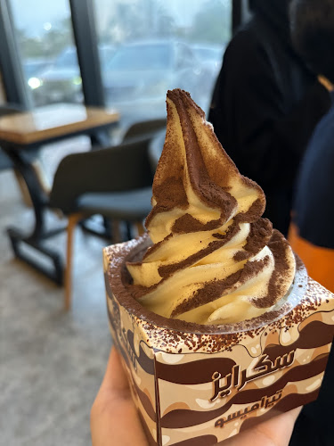 Comentarii opinii despre سكرايز الناصرة