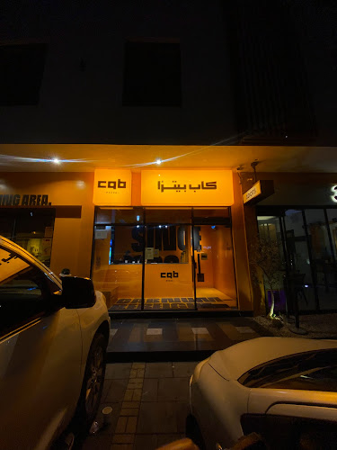 كاب بيتزا Cab Pizza