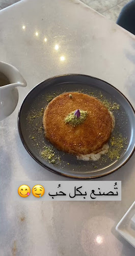 كافيه باب الهوى cafe babalhoa - القريات