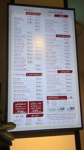 Opinii despre بلس ون Plus One în جدة - الضيافة