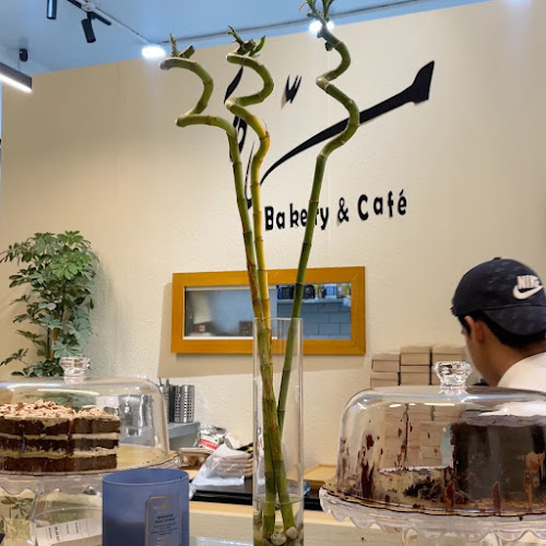 مسرَّة بيكري | Masarra Bakery &cafè - الضيافة