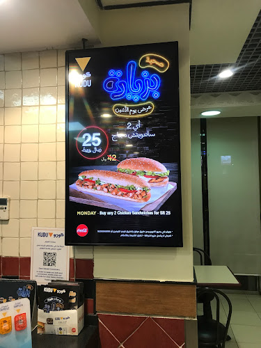 Kudu - Al Muruj - Tabuk - تبوك