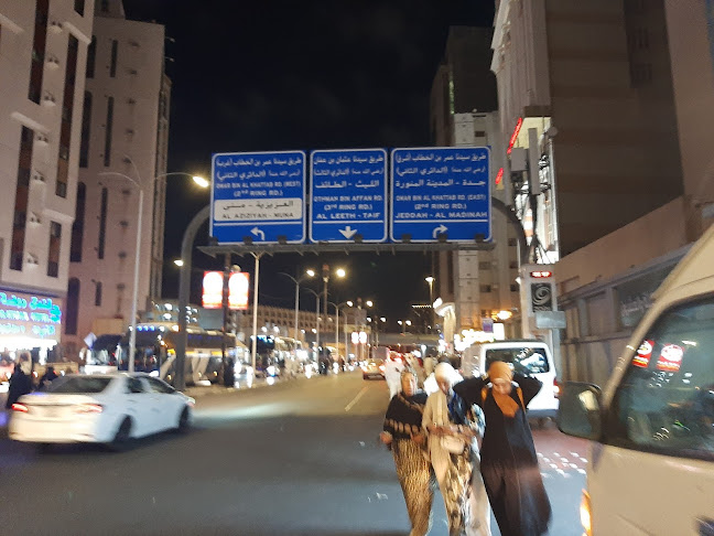 Tallat - الضيافة