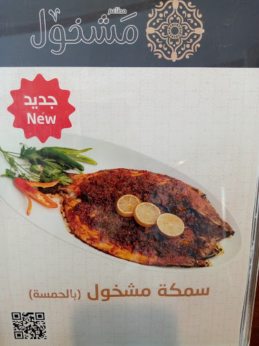 8039 طريق الامام سعود بن عبدالعزيز بن محمد الفرعي، المرسلات، 2549، الرياض 12463