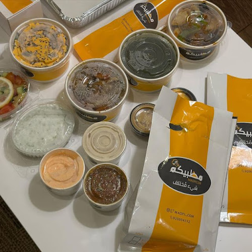 مظبيكم - الضيافة