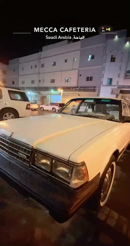 Comentarii opinii despre مقهى طاولة