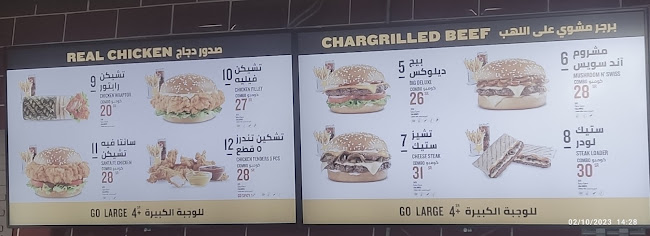 هارديز - الضيافة