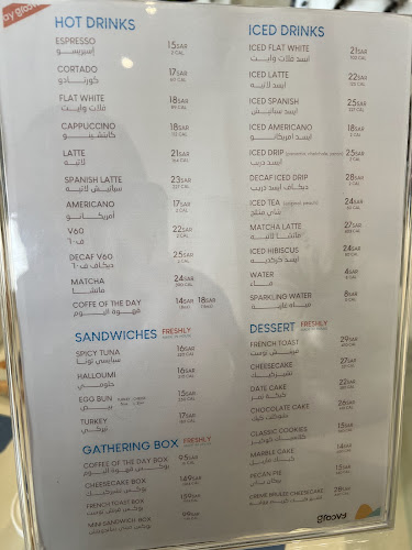 groovy - الضيافة