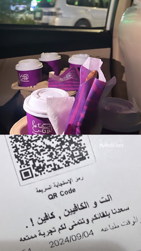 لاتاس - الضيافة